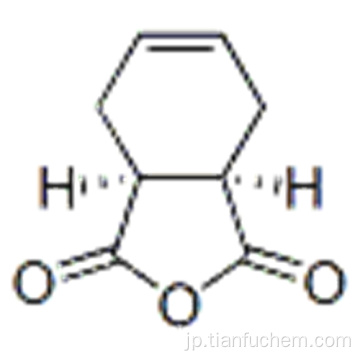 ＣＩＳ − １，２，３，６−テトラヒドロフタル酸無水物。 &gt; 98％CAS 85-43-8